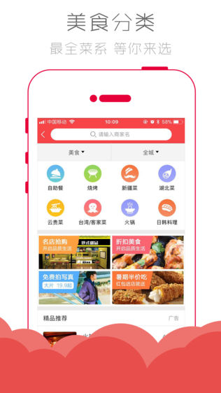 团利网