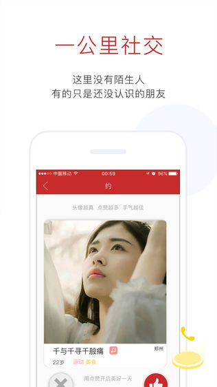 红图