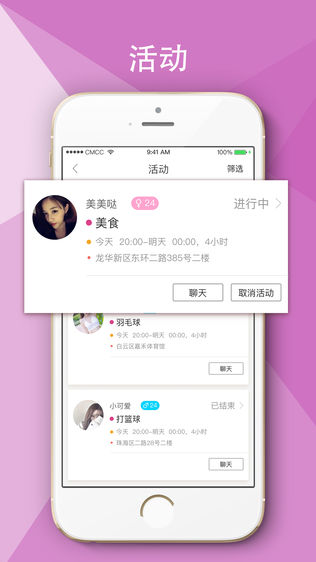 潮社
