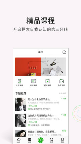 答尔文