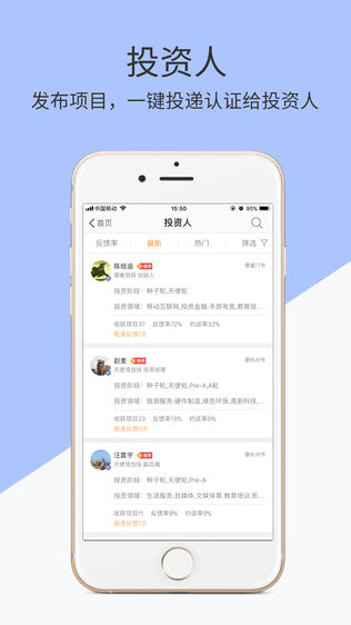 青伙
