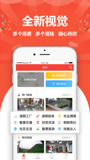 周围圈