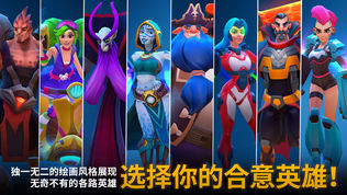 Ӣ Planet of Heroes 5v5ͼ2
