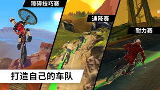 Bike Unchainedͼ2