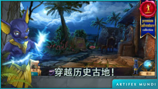 秘密组织4: 超越时空
