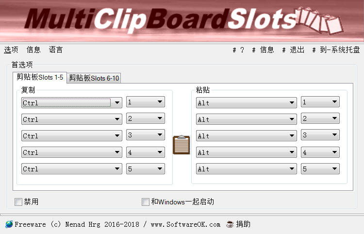 MultiClipBoardSlots()