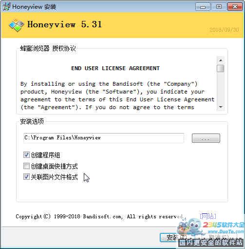 Honeyview Ķ