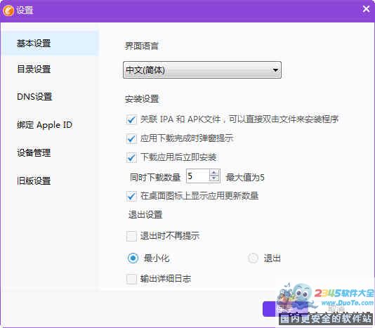 ͬiPhone/iPad