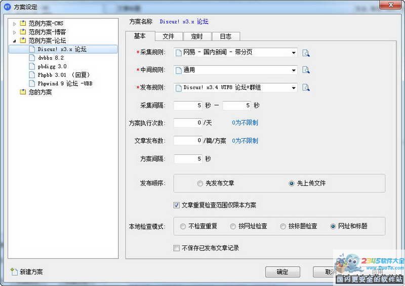 ETɼ (EditorTools)