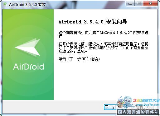AirDroid