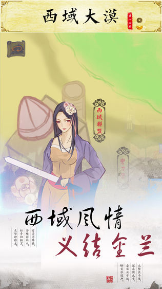 所谓江湖