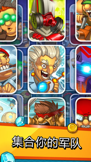 Jungle Clash