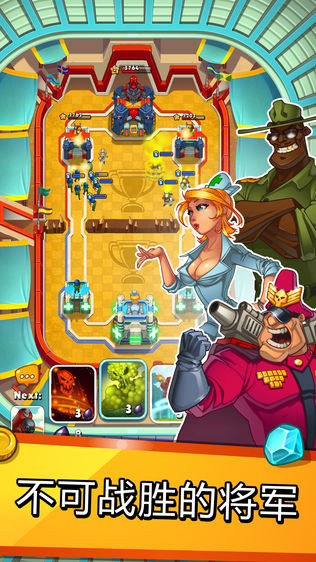 Jungle Clash