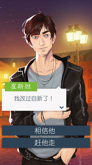 恋爱之城:巴黎