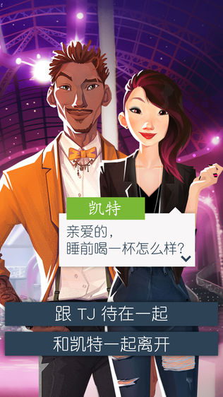 恋爱之城:巴黎