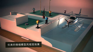 Hitman GO