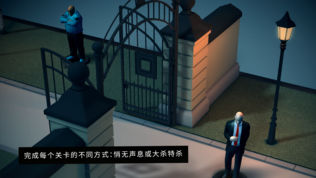 Hitman GO