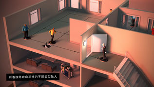 Hitman GO