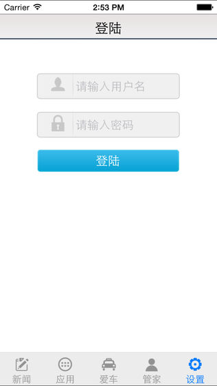 畅联