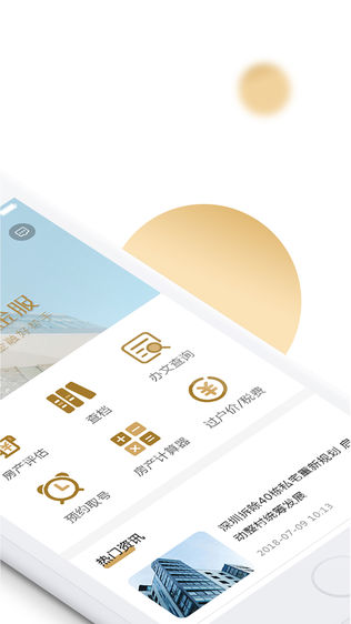 卓诚助手
