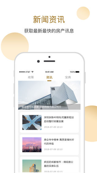 卓诚助手
