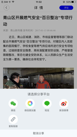 北国青山