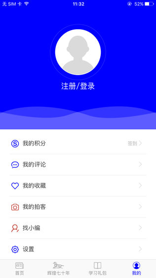 北国青山