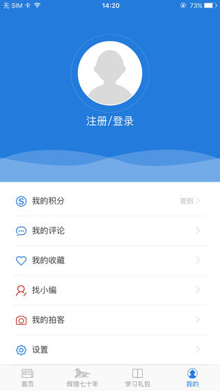印象松山