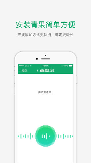 青果摄像机
