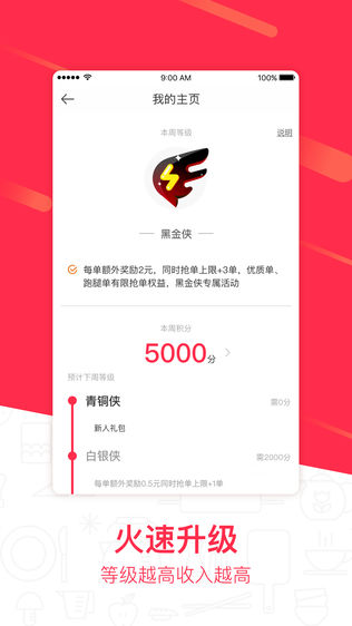 小度飞侠