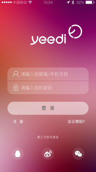 美一点智能皮肤测试仪