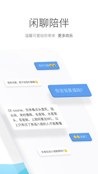 开语