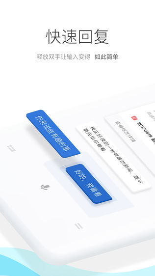开语