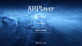 ARPlayerͼ0