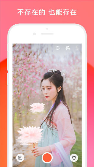 视+ : 加特效的AR增强现实小视频社区