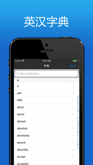 新概念英语口语8000句完美版