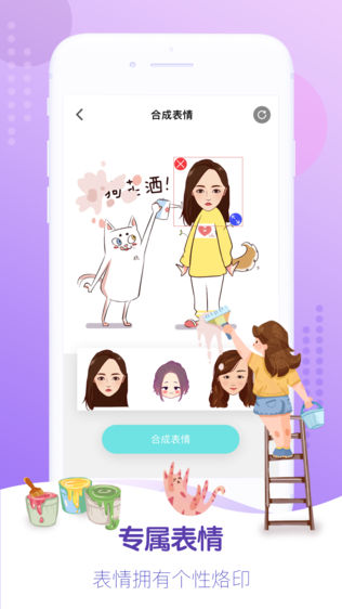 Gifitiiͼ2