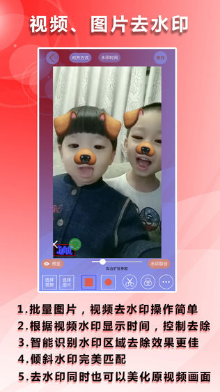 水印吧