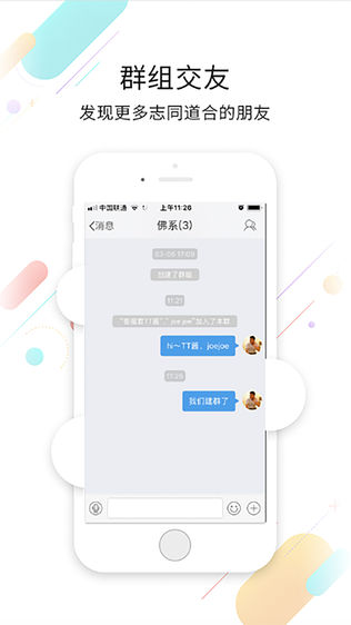 中山圈