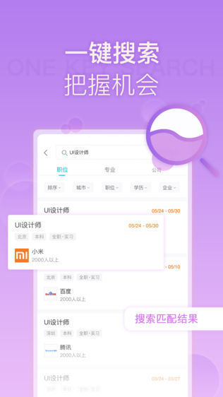 OfferBarͼ0