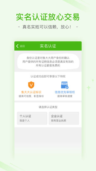 鱼大大
