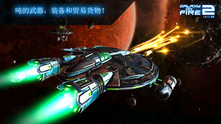 Galaxy on Fire 2! HD