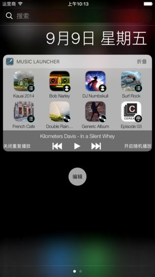 Music Launcherͼ0