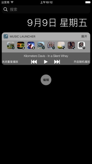 Music Launcherͼ1
