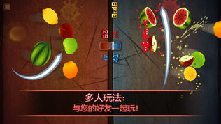 ˮ(Fruit Ninja)