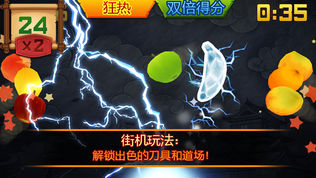 ˮ(Fruit Ninja)