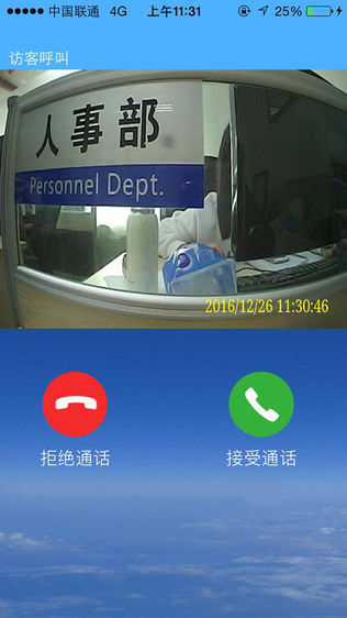 晓月智能
