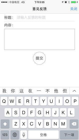 微标工程版