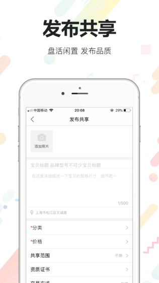 驿起