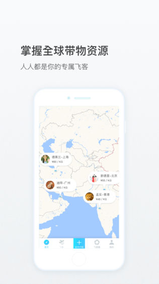 飞带社区